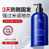 Водостойкий шампунь с имбирем, контроль жирного блеска, придает объем, удаление перхоти, против зуда