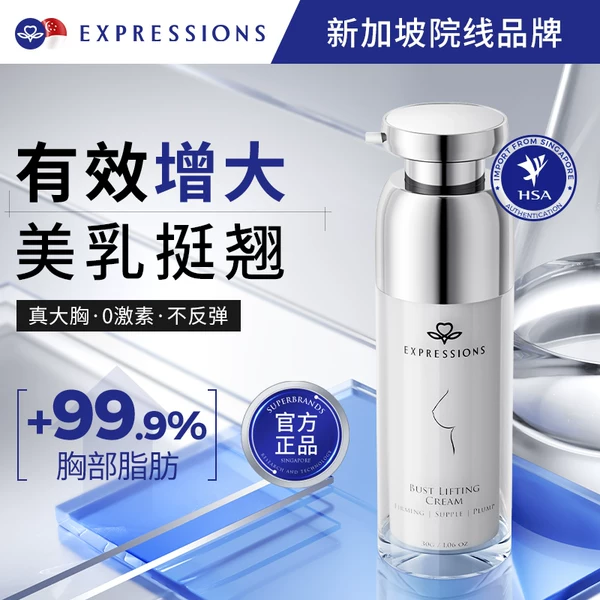 Товары от Expressions爱碧生海外旗