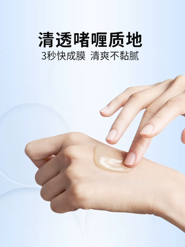 Импортный восстанавливающий осветляющий гель подходит для мужчин и женщин, анти-акне, скрывает прыщи