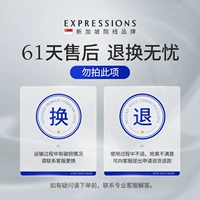 Нет причин возвращаться и обменять за 61 день [страхование на парковку подарков]