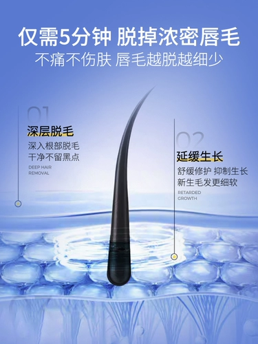 Импортный крем для удаления волос, волосы с губами, борода борода, мисс Сутра, посвященный нежному поту. Постоянный артефакт