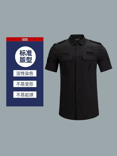 Быстросохнущий летний лонгслив, комплект, короткий рукав