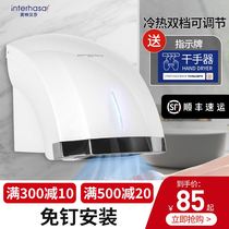 Hand dryer hand dryer fully automatic induction bathroom bathroom hand dryer dryer mobile phone commercial hand dryer