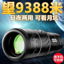 (German military times) night vision monocular telescope adult high-power high-definition professional grade imported military scope