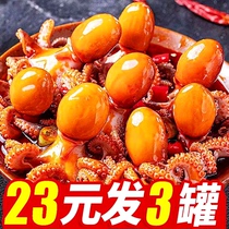 Big headshot of octopus ready-to-eat spicy small seafood cooked food canned scallops oysters spicy squid and wine dishes