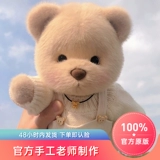 Кукла, плюшевая игрушка, с медвежатами, официальный продукт, детская одежда, подарок на день рождения