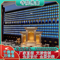 Temples temples and Taoist temples dedicated to thousands of Buddha niches thousands of Buddhas walls underground palaces memorial tablets aluminum alloy Buddhist niches imitation glazed small Buddha statues