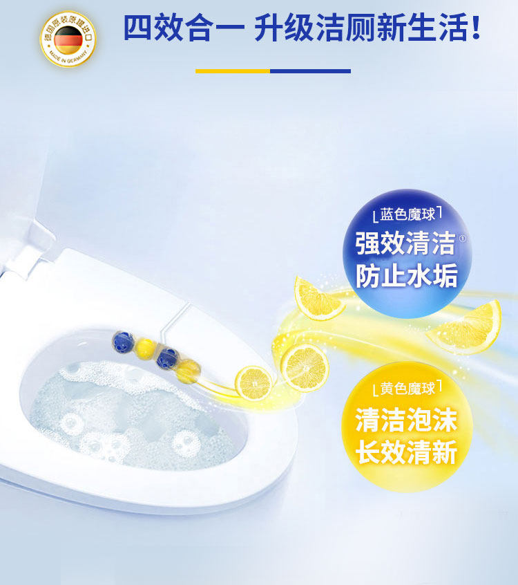 德国汉高 Bref 妙力 悬挂式马桶洁厕清洁球 50g*3个袋装*3袋 62包邮包税（￥65-3）