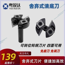 German imported woodworking disposable spiral knife cleaning bottom knife gong electromechanical wood milling CNC slotting engraving milling gong machine repair