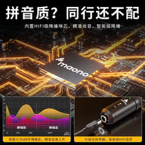 Sudotack computer microphone usb live broadcast microphone Sudotack recording equipment built-in sound