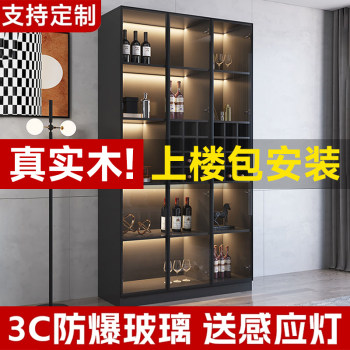 Glass wine cabinet simple modern storage cabinet