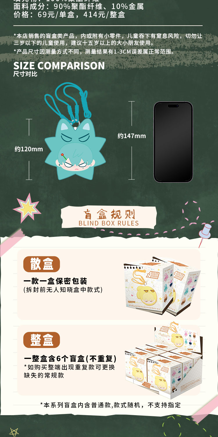 [ENCARGO] ALIEN STAGE Anakt Arts High School Series Coin Purse