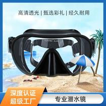 Recommended equipment for low-large cross-capacity human environment plastic cover silicone high-surface diving frame clear water mirror diving mask and snorkeling equipment