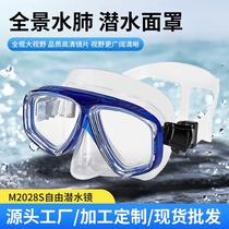 Water hydration scenery light steel frame glass fully submersible ultra-high-definition high-definition glass field waterproof high-definition free diving mirror