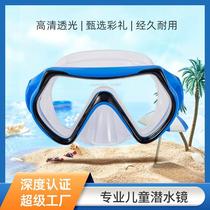 Made of swimming high water permeable swimming equipment steel glass clear self-made womens and mens mirrors submersible glass snorkeling masks large frame goggles
