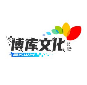 博文平装绘本折扣企业店的LOGO