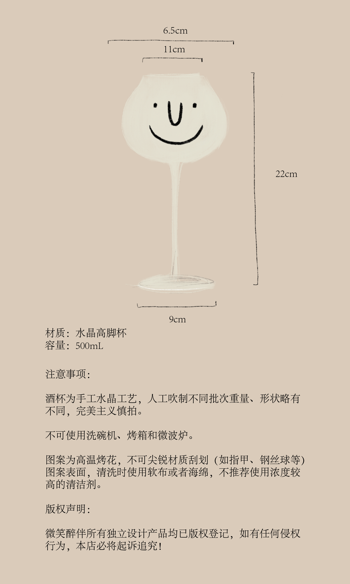 Smiley Face Wine Glass - Crystal Goblet Original Design - Product image 8