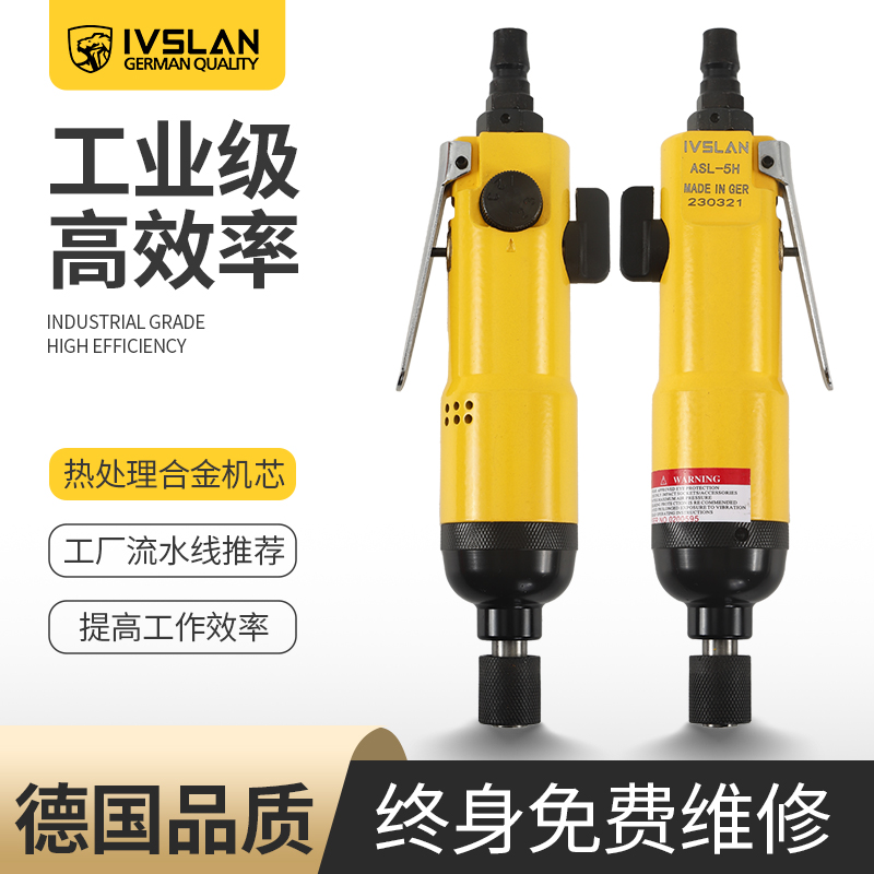 Aslan Pneumatic Screwdriver Industrial Grade Wind Batch 5H6H8H Torque Pneumatic Change Cones Straight Gas Drill Tool-Taobao