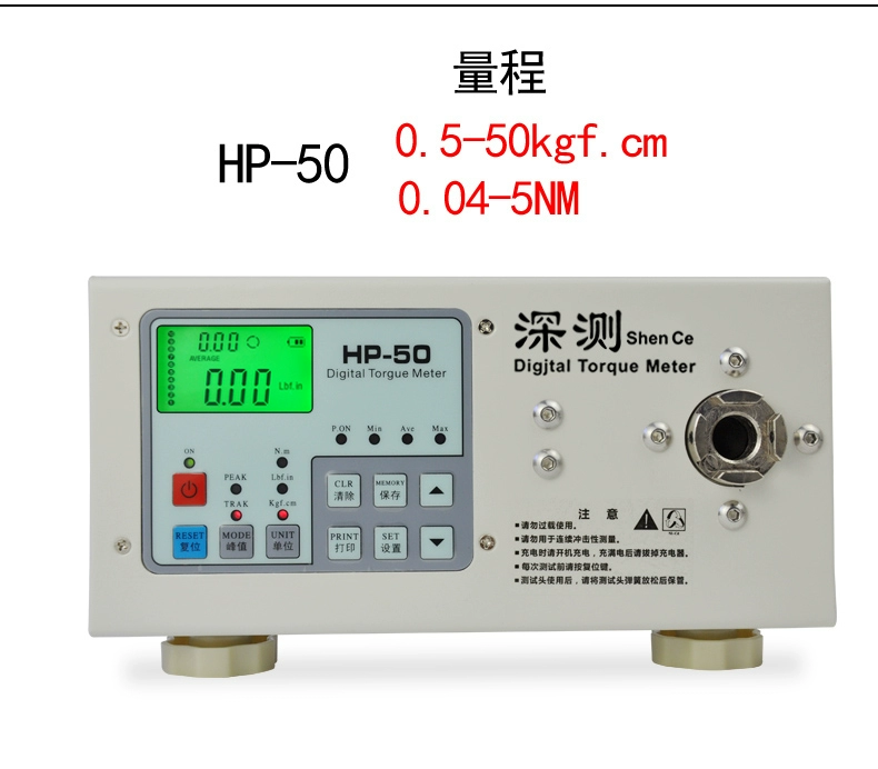 Kiểm tra sâu điện hàng loạt gió hàng loạt máy đo mô-men xoắn nắp chai động cơ cờ lê HP màn hình kỹ thuật số LCD máy đo mô-men xoắn máy đo mô-men xoắn