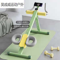 Pinyue Abdominal Muscle Fitness Equipment Home Abdominal Strengthening Apparatus Abdominal Training Vest Line Abdominal Crunching Machine Butter