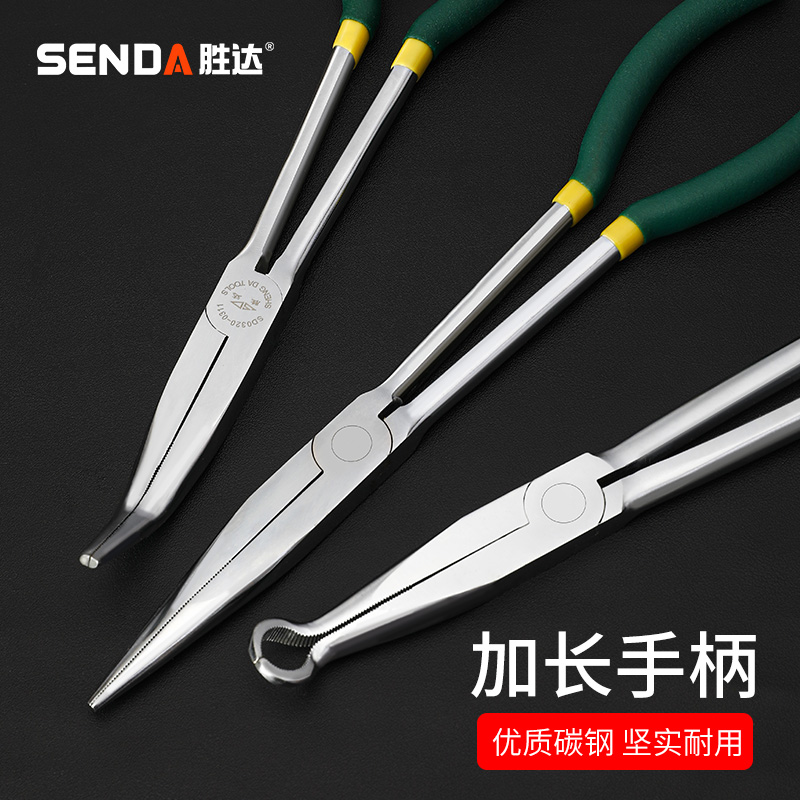 Shengda Lengthened Sharp Mouth Pliers Bend Mouth Pliers 11 Inch Long Elbow Pliers Grip Pliers Long Mouth Pliers Pointed Tip Nippers 1950-Taobao