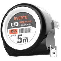 Tape measure 5 meters thickened and hardened household self-locking steel ruler 3 meters box ruler 10 meters ruler 1950