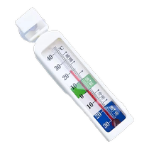 Refrigerator thermometer special built-in freezer cold storage household electronic digital display measurement high-precision medical 1950