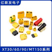 Model aircraft power battery interface XT60 male and female XT90 connector XT60PW XT30U MT60 MR30 plug