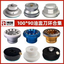 Pad printing machine oil cup ink cup pad printing oil cup knife ring pad printing machine accessories ceramic ring tungsten steel scraper 100*90