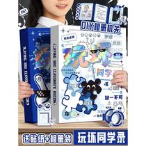 Playing bad classmates records primary school students DIY fun decompression mechanism loose-leaf book for sixth grade students 2024 new high-value ing