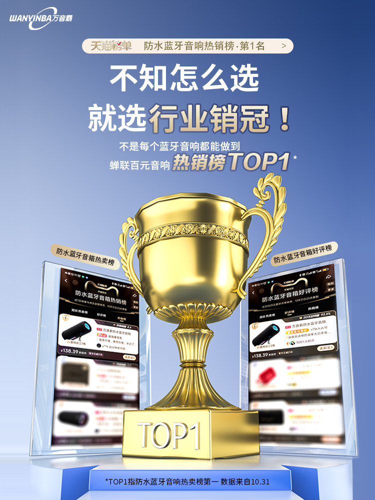 Wanyinba M6 Bluetooth Speaker 2025 New Model Outdoor Running Sports Cycling Motorcycle Heavy Bass Small Speaker