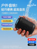Wanyinba Bluetooth Small Speaker Subwoofer Home Outdoor Waterproof Portable Card-Insertable High-Quality Mini Speaker