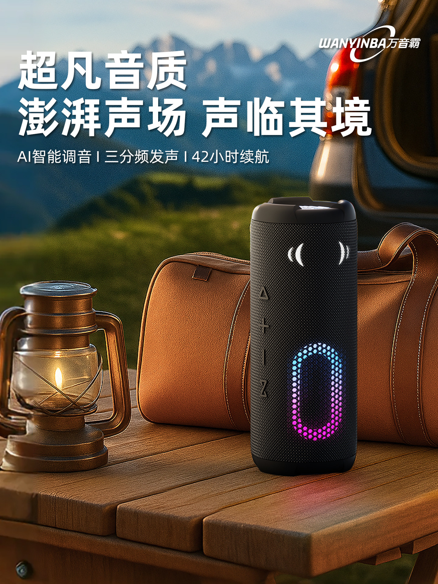 Wanyinba M10 Three-Way High-Volume Bluetooth Speaker, Outdoor Waterproof Portable 2025 New Model Hifi Subwoofer