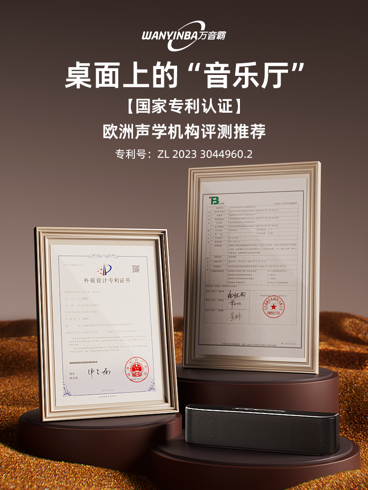 German Berlin Sound Bluetooth Speaker for Home Use, High-Quality Three-Way Speaker, High-End Audiophile-Grade Hifi Subwoofer