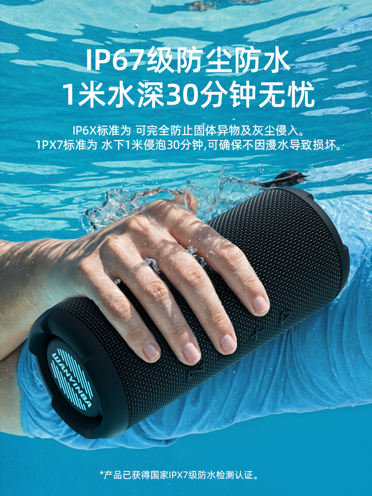 Wanyinba Outdoor Waterproof Bluetooth Speaker Portable Card-Insertable Small Speaker 2025 New Model High Volume Heavy Bass Speaker