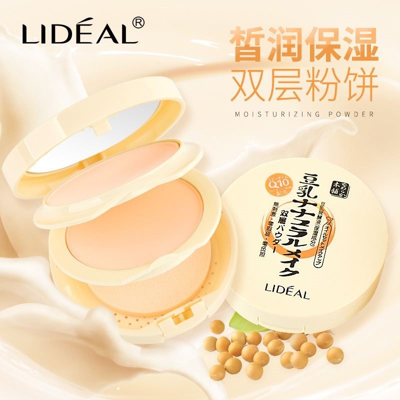 Hearty LIDEAL dry and wet double layer bean milk powder cake controlled oil flawless cosmetic powder bottom powder fine-Taobao