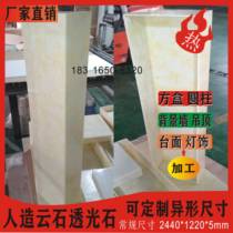 Ceiling light flower piece sales factory light translucent plate background wall lamp light home translucent stone promotion material yellow sky light box