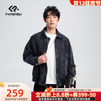 Mortal premium men's denim jacket long sleeve jacket