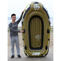 Luyeke rubber boat thickened inflatable boat rubber boat thickened fishing boat double wear-resistant kayak inflatable boat steam