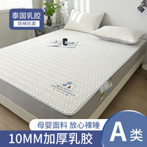 纽约四季|冰丝乳胶凉席三件套床笠款夏凉垫可水洗单人空调席夏季