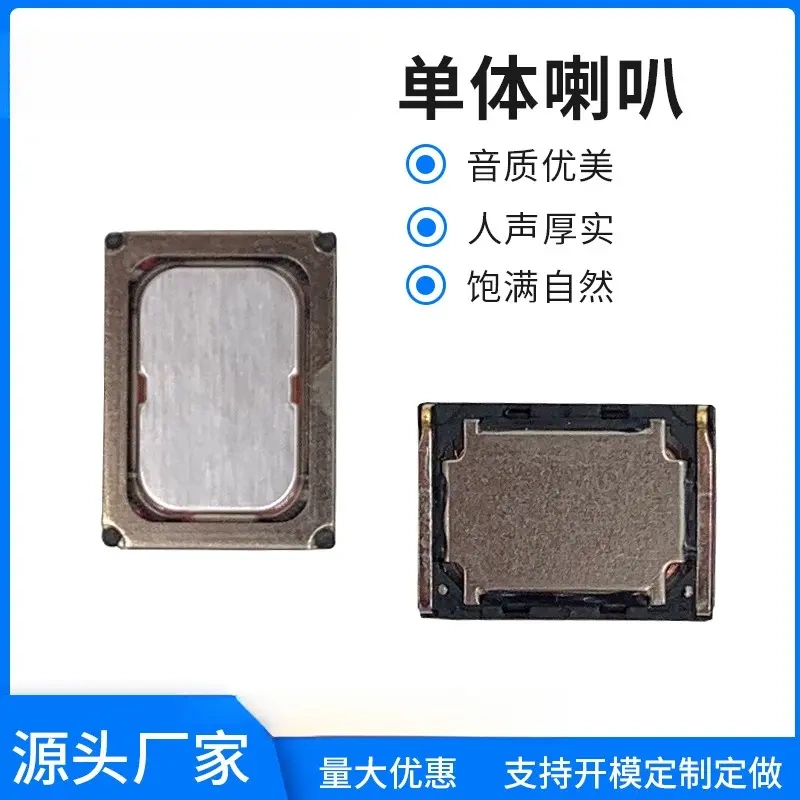 1511 Ultra-Thin Shrapnel-Type Aluminum Film Speaker Smart Watch Tablet Smart Wearable Helmet Speaker Loudspeaker