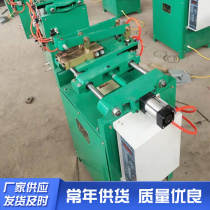 Pneumatic butt welding machine Flash Butt Welding Machine Steel Bar Butt Welding Machine Iron Ring Box Butt Welding Machine Butt Welding Machine