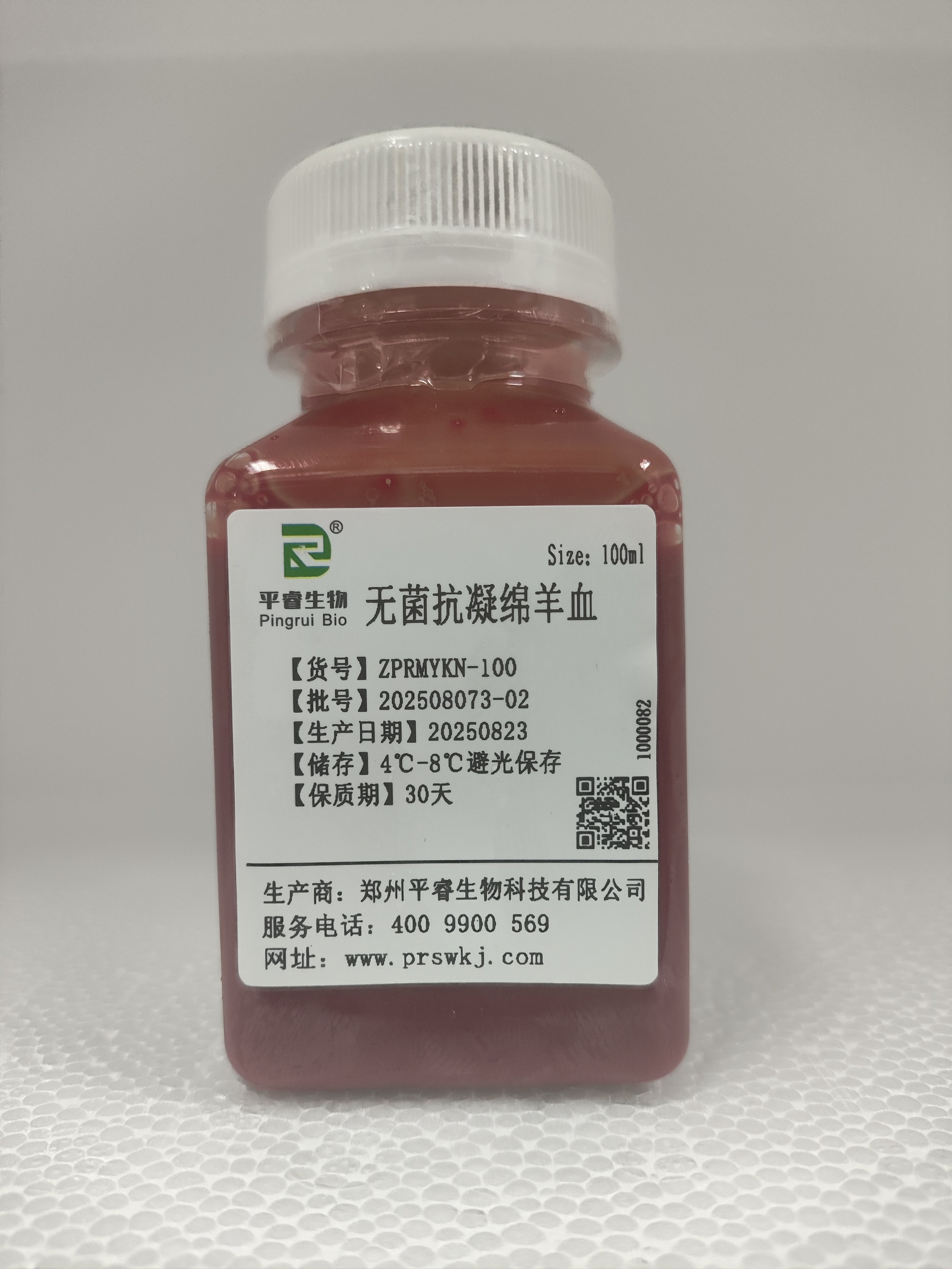 无菌抗凝羊血（细胞培养、实验专用，血平板，可开发票）