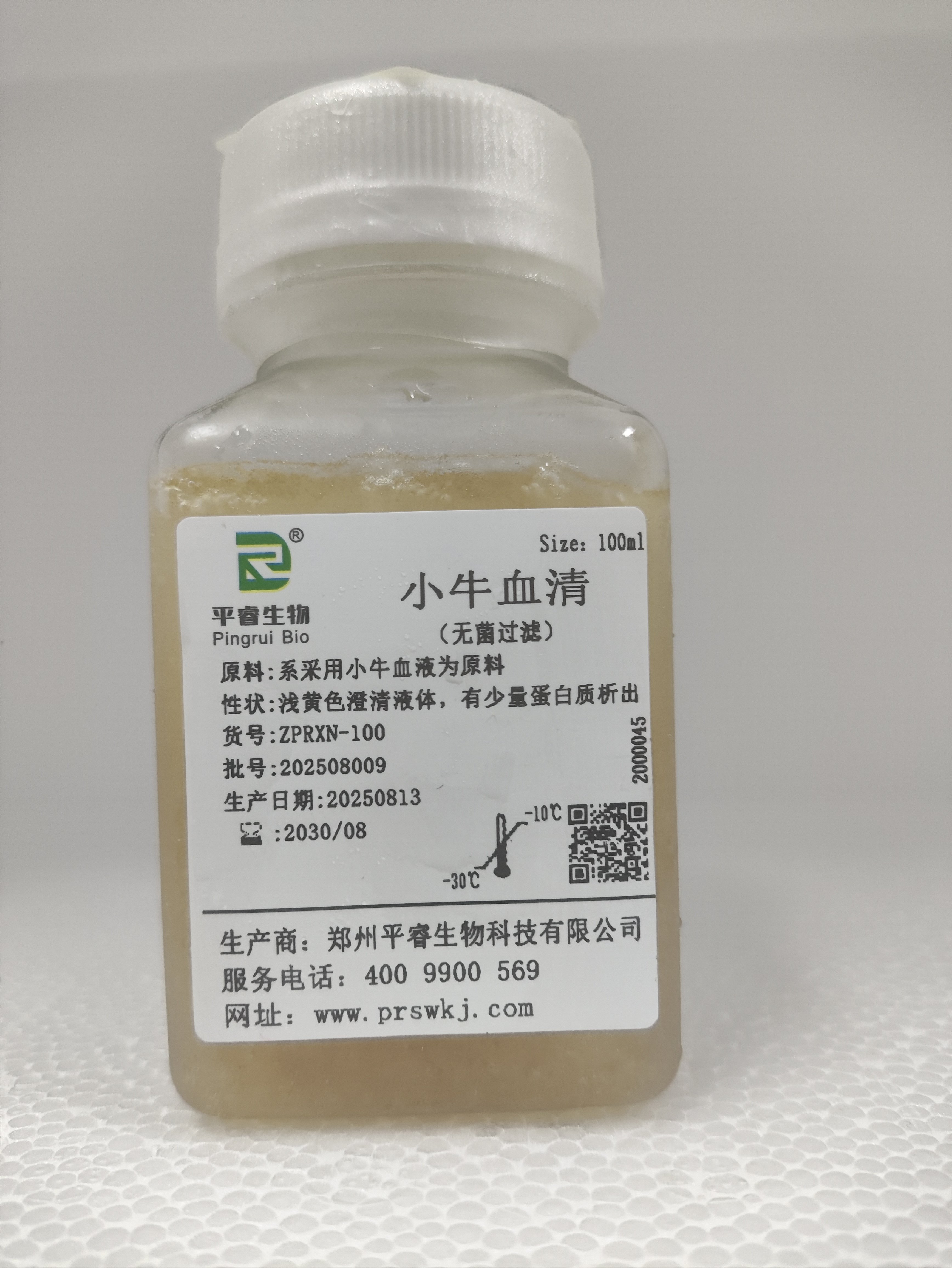 小牛血清（无菌过滤、生物试剂、细胞培养、可开发票）