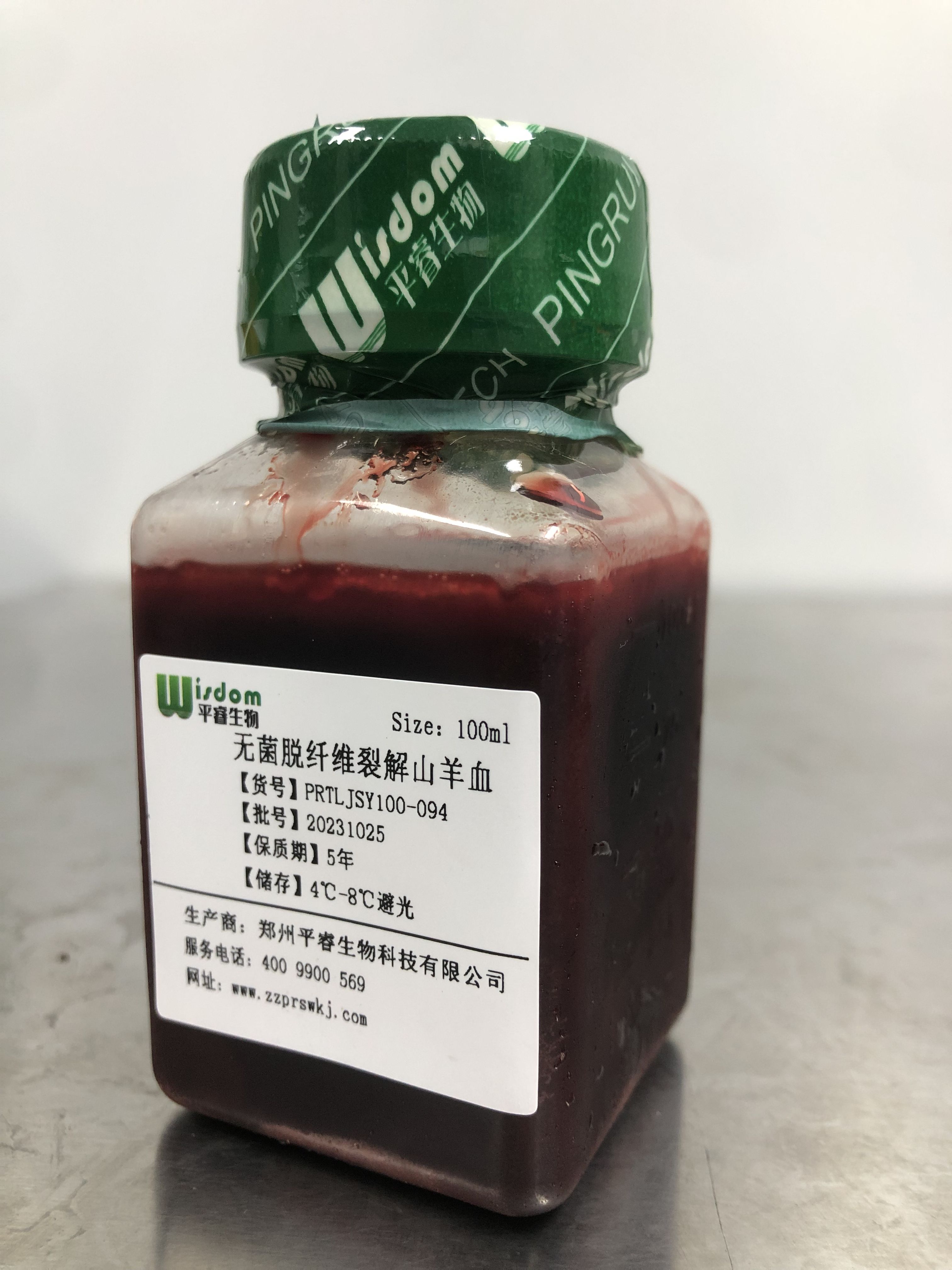 无菌脱纤维解裂山羊血（实验用品，新鲜采集）