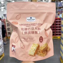 Sam low Sugar Batan Wood Ghee 500g Ghe Candy Almond Crisp Nuts refreshments Pastry Mall