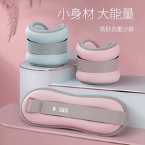 Yoga running skipping rope sandbags adult weight-bearing sandbags dancing exercises leggings and hand bindings for home fitness training