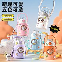 Childrens thermos cup for school special for boys and girls food-grade portable cartoon straw cup cute childrens pot fun