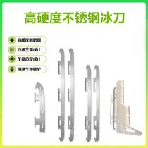 Ice car ice pick outdoor old-fashioned skate car ice drill accessories ice pick stainless steel single-leg donkey ice sledge skates