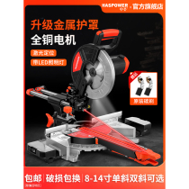 Japan imported Makita 8-inch 10-inch pull rod miter saw aluminum machine woodworking aluminum alloy 45-degree cutting machine multi-function